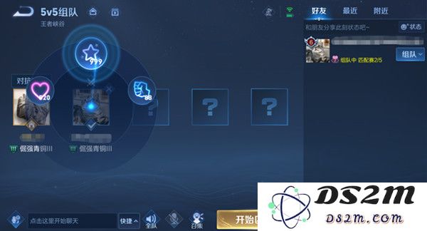 《王者荣耀》个性戳戳功能使用玩法攻略：细数奇妙功能，提升游戏体验
