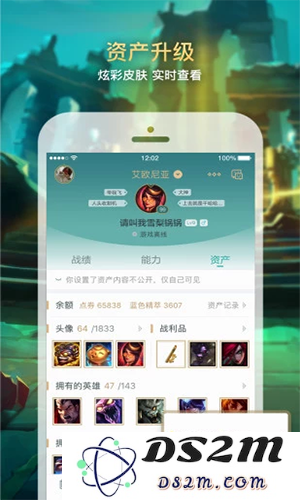 掌上英雄联盟是否会推出幸运商店以及相关活动信息解读
