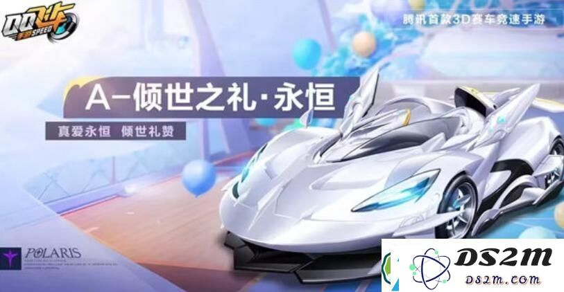 qq飞车手游倾世之礼永恒的玩法和特点详解-深入解析qq飞车手游倾世之礼永恒的乐趣与挑战