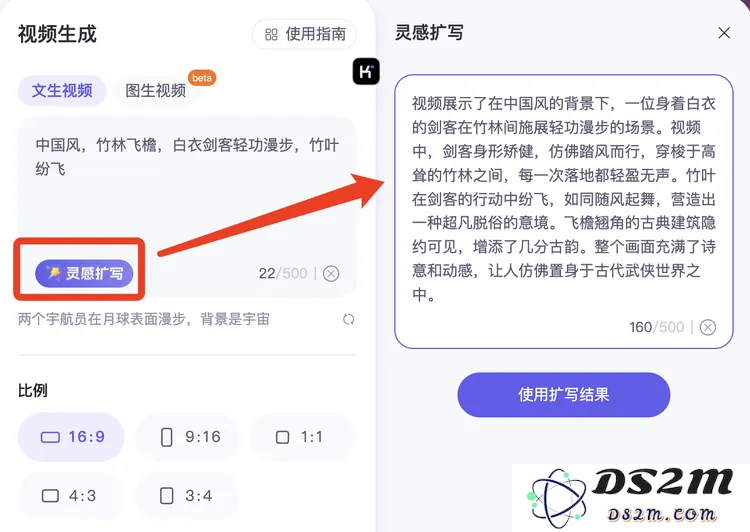 阿里发布AI生视频模型：通义万相走出了自己的“中国风”特色！