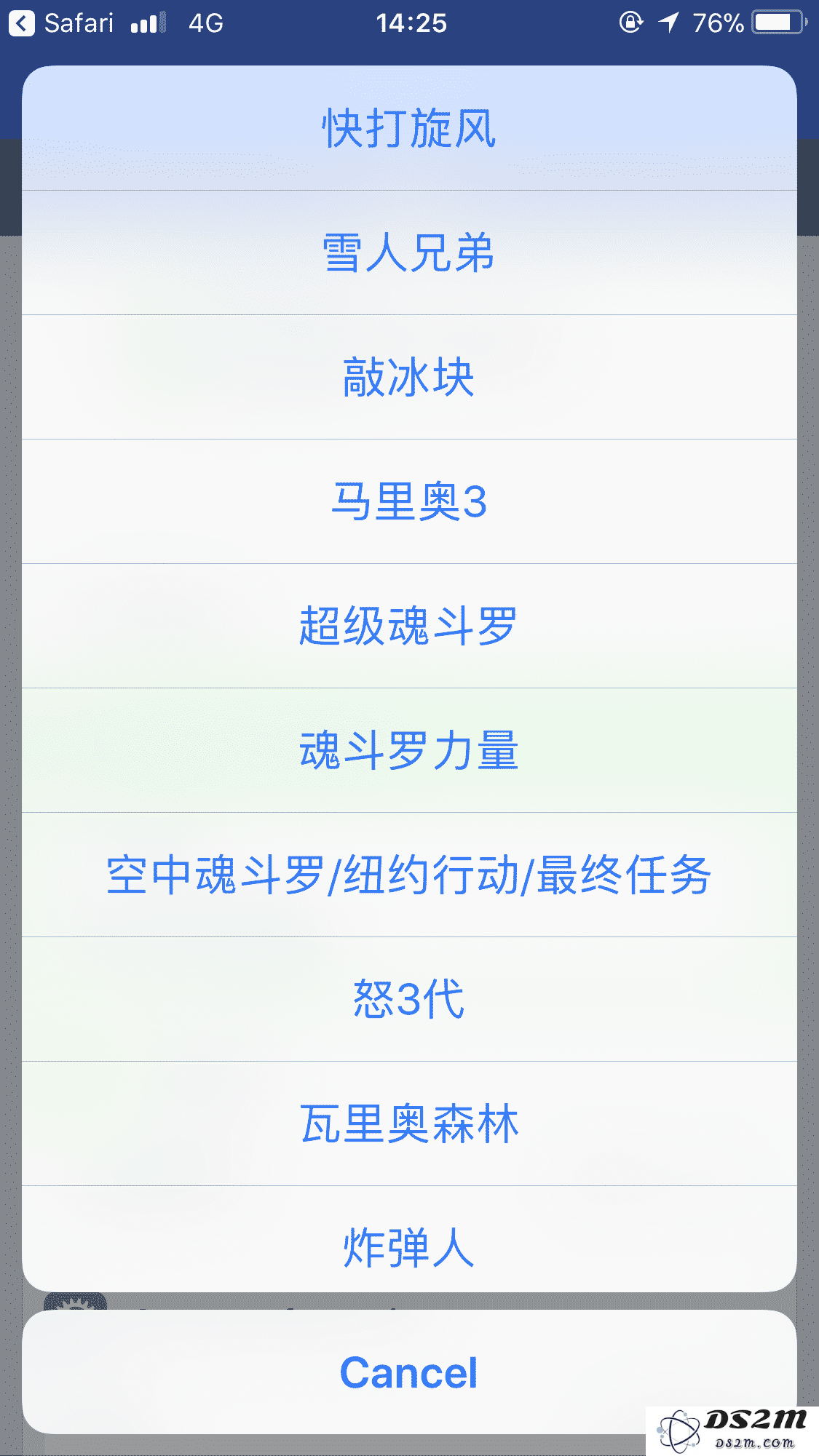 通过“捷径”将 iPhone 转变为经典任天堂红白机模拟器的法宝
