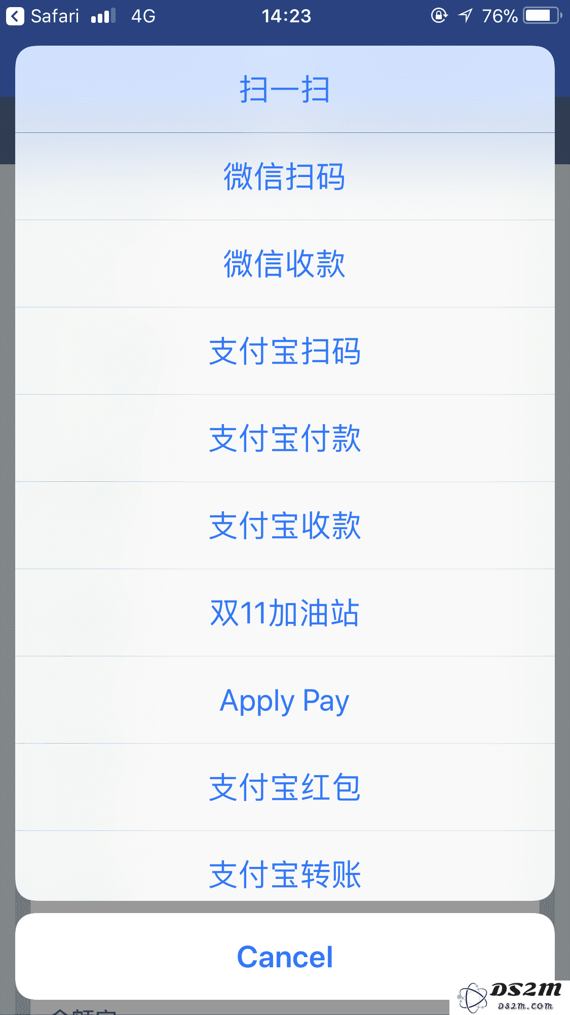 使用“捷径”让 iPhone 变任天堂红白机