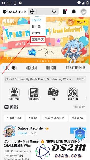 妮游社app官方版