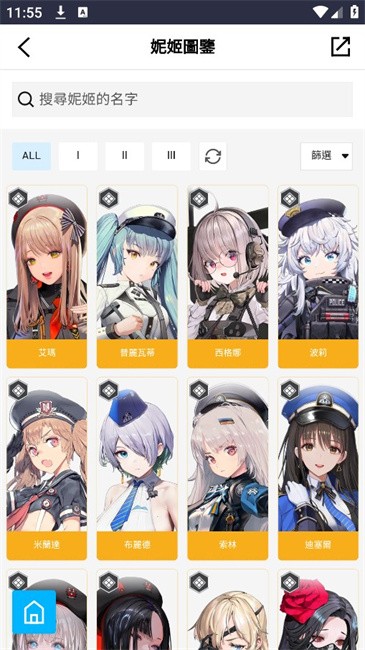 妮游社nikke最新版本 v1.0 安卓版 2