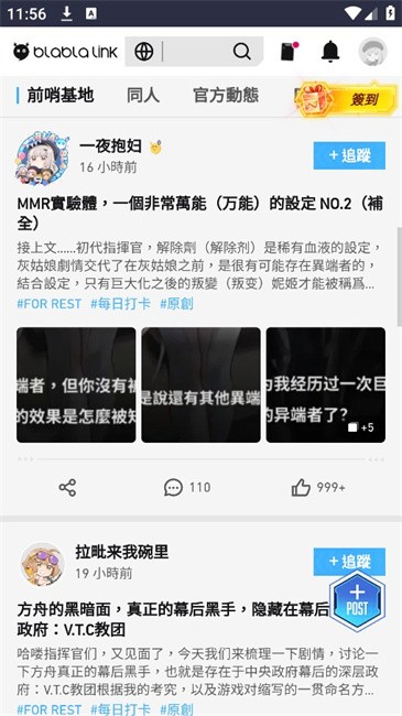 妮游社nikke最新版本 v1.0 安卓版 3