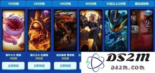 英雄联盟我的商店活动时间及相关信息详解，让你不错过每一次精彩活动