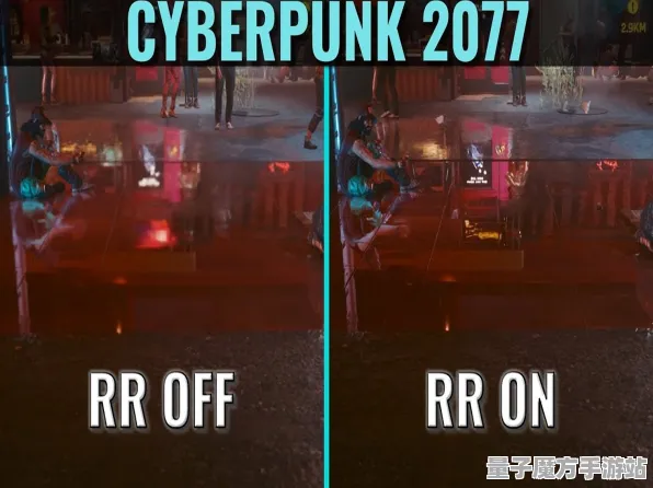《赛博朋克2077》GDC2025现场直击！实时全局光照技术性能全面对比分析
