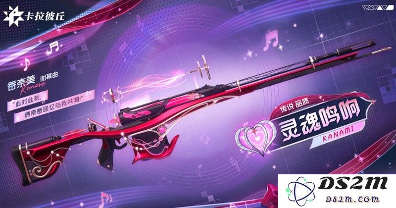 卡拉彼丘基弦怎么用最划算 基弦高效使用技巧：提升弹奏体验的秘密武器！