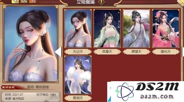 皇帝成长计划2本源六天怎么样 本源六天卡牌详情介绍