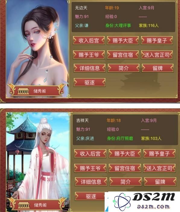 皇帝成长计划2本源六天怎么样 本源六天卡牌详情介绍