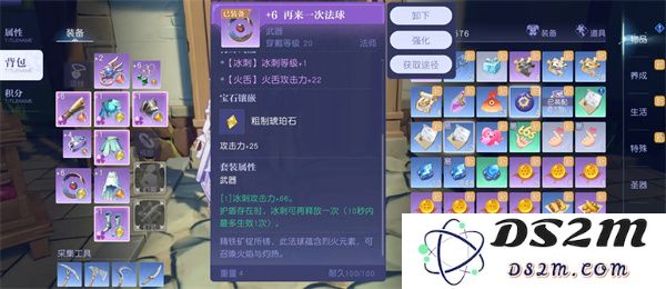 悠星大陆法师职业搭配推荐分享