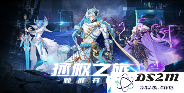 奥拉星手游雀皇紫辰装备推荐