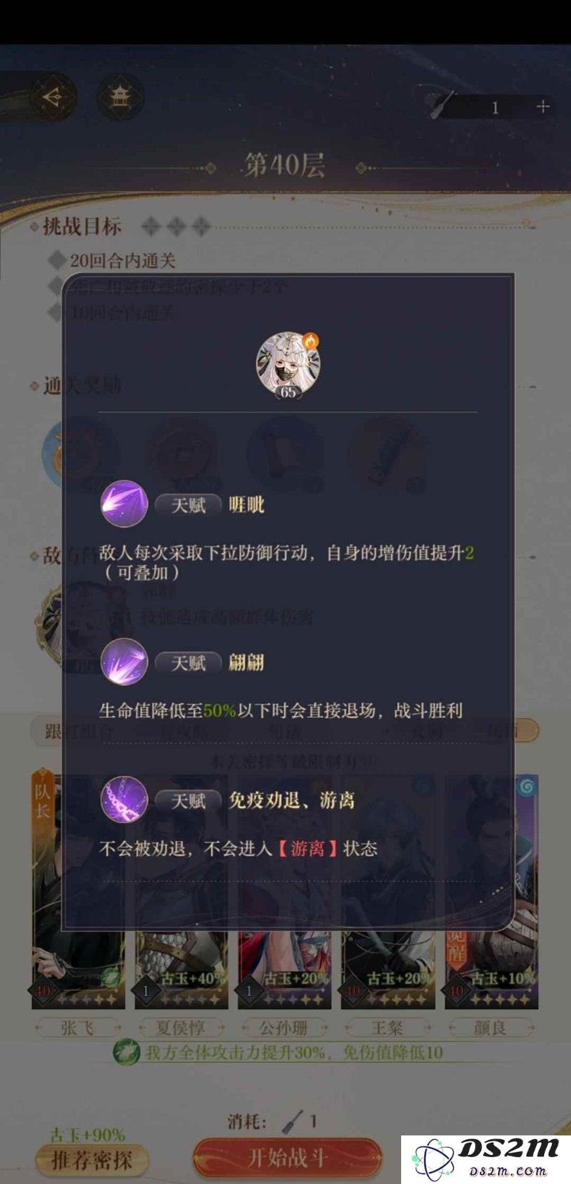 如鸢刘辩地宫极乐之宴 极乐地宫40考点解析：探寻神秘地宫的极致享受，解锁乐趣之源！