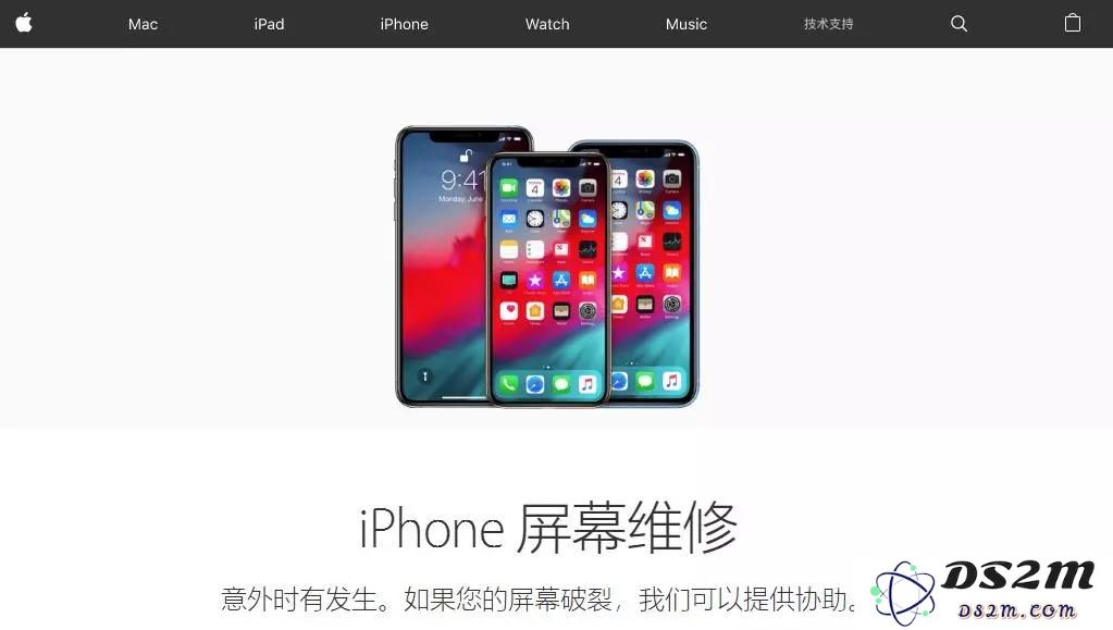 iPhone 更换手机外屏会有什么影响？对手机伤害大吗？