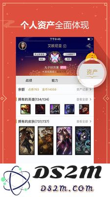 掌上英雄联盟是否能正常开启幸运商店的相关信息解析