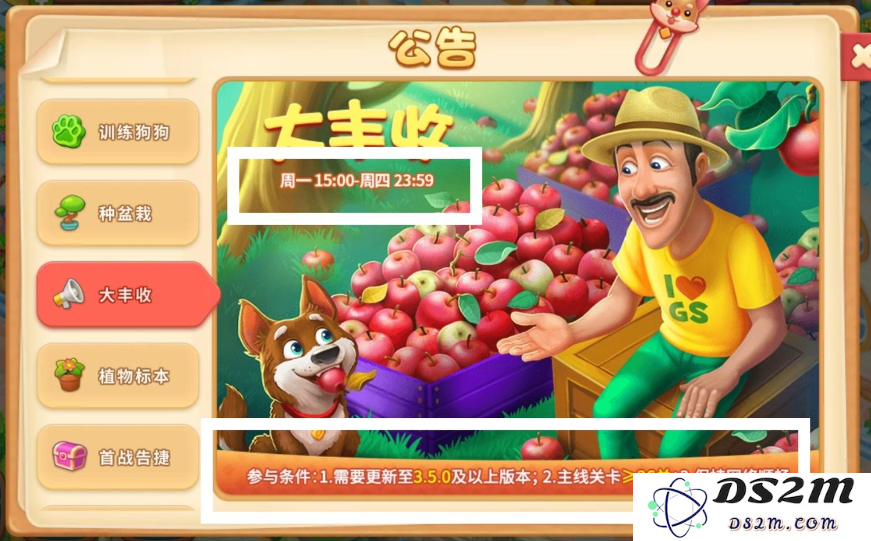 梦幻庄园大丰收怎么玩？详细玩法攻略与技巧分享在这里等你探索！