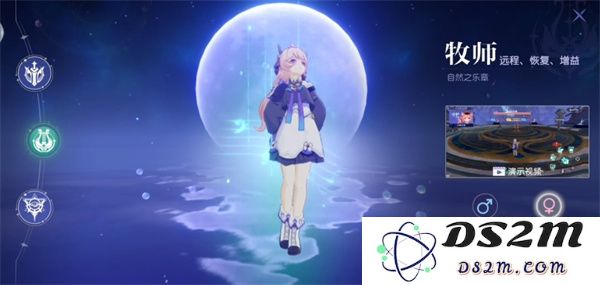 悠星大陆牧师职业最佳搭配与玩法分享，助你轻松提升游戏体验