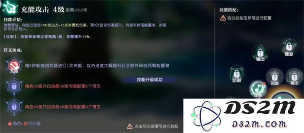 悠星大陆牧师职业搭配推荐分享