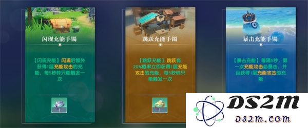 悠星大陆牧师职业搭配推荐分享