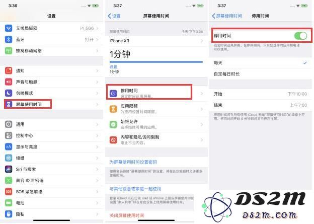 如何在 iOS 12.2 中自定义每日屏幕使用时间限制的设置步骤