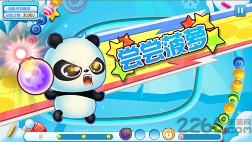 熊猫祖玛手机版 v1.1.2 安卓版 1