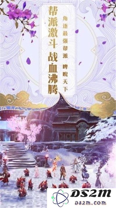 红袖剑舞最新版下载