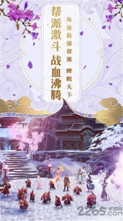 红袖剑舞手游 v1.1.3 安卓版 1
