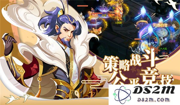 蜀境传说手游下载