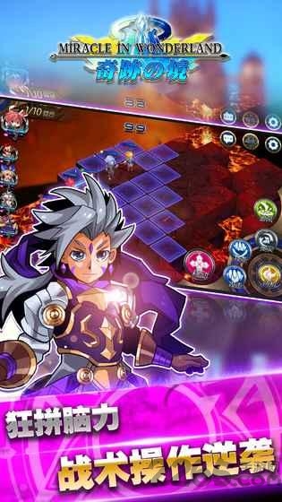奇迹之境手游 v1.5 安卓最新版 2