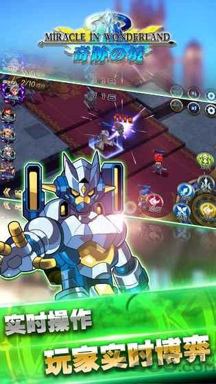 奇迹之境手游 v1.5 安卓最新版 0