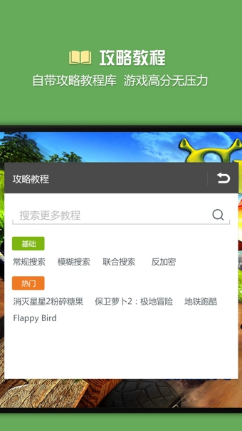 烧饼修改器3.1防检测版 v3.1.0 安卓去限制版 0