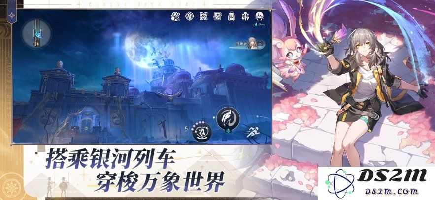 崩坏星穹铁道官方正式版下载