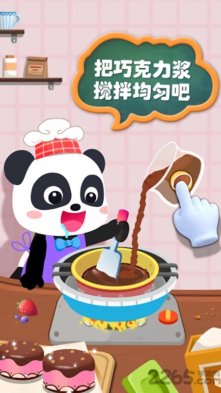 宝宝手工零食宝宝巴士游戏 v9.87.00.00 安卓最新版 2