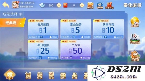 宁波游戏大厅手机版玩法
