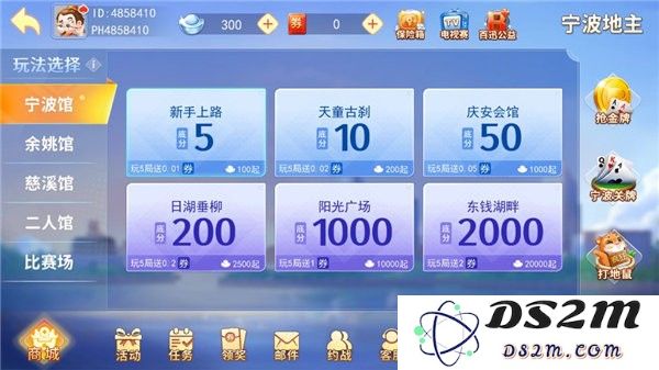 宁波游戏大厅手机版玩法