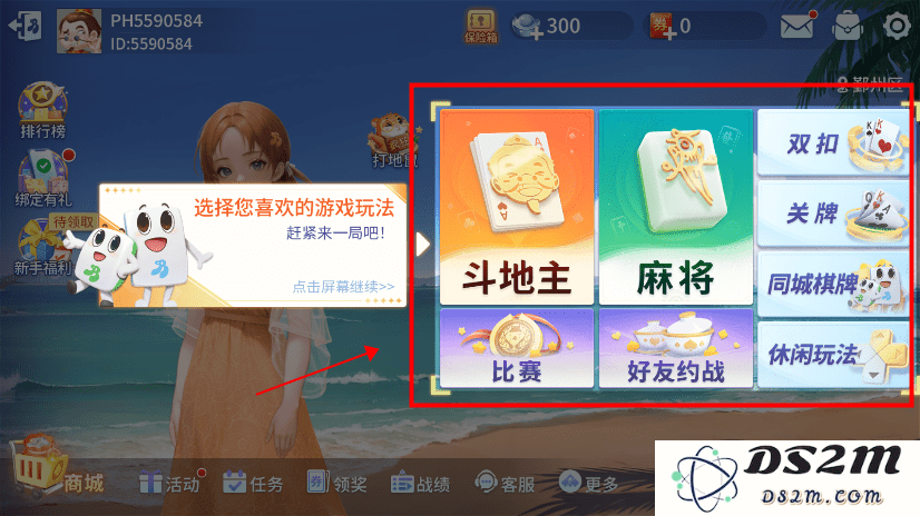 宁波游戏大厅手机版教程