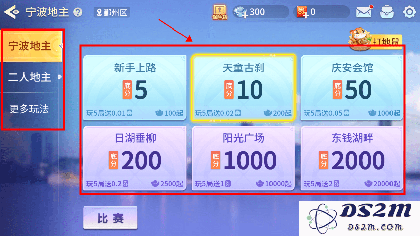 宁波游戏大厅手机版教程