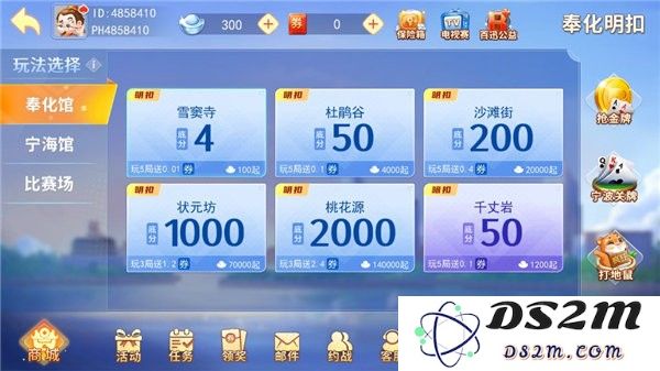 宁波游戏大厅手机版玩法