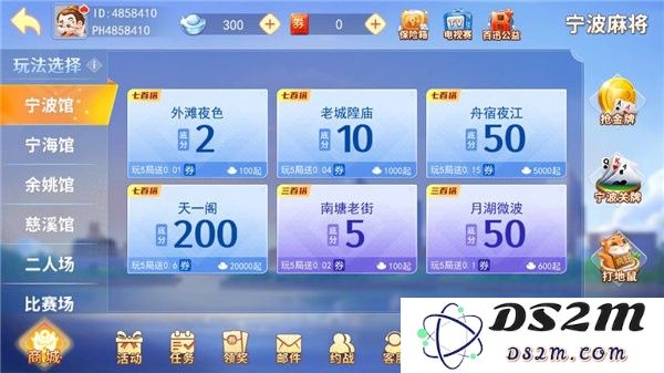 宁波游戏大厅手机版玩法