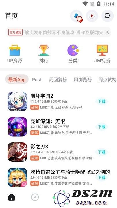 序言游戏社区官网下载