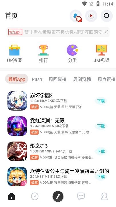 序言游戏社区最新版本 v1.0 安卓官方版 0