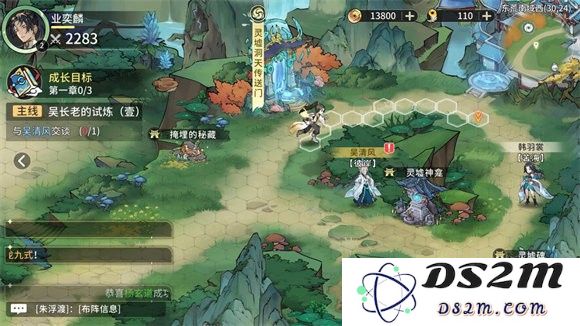遮天凡尘一叶游戏下载