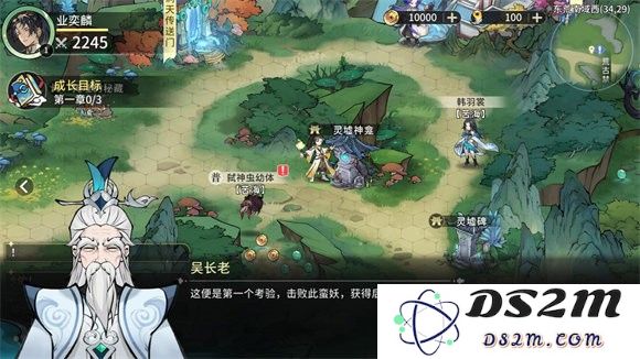 遮天凡尘一叶游戏下载