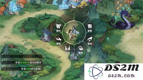 遮天凡尘一叶游戏下载