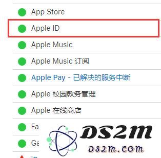 iPhone 无法登录 Apple ID，提示验证失败如何解决？