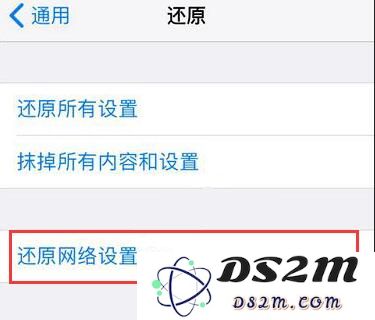 iPhone 无法登录 Apple ID，提示验证失败如何解决？