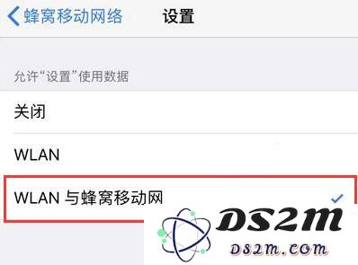 iPhone 无法登录 Apple ID，提示验证失败如何解决？