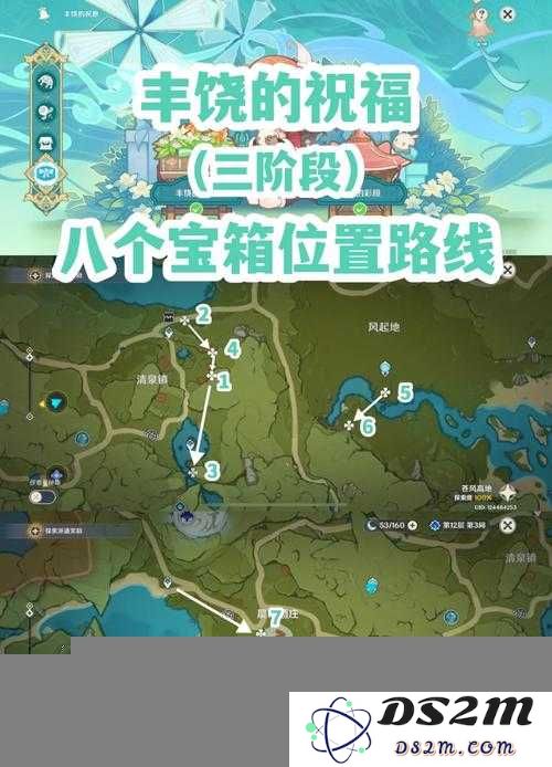 阴阳师枝垂樱林的最佳路线规划攻略：如何高效收集所有樱花宝箱