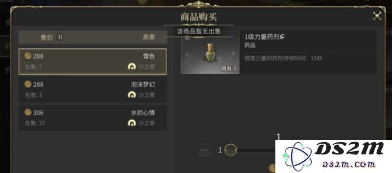 最终幻想14水晶世界怎么交易 市场系统玩法指南：全新体验！轻松交易系统大揭秘
