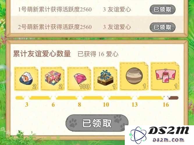 小森生活游戏中获取珍贵和雨籽材料的高效攻略与技巧分享